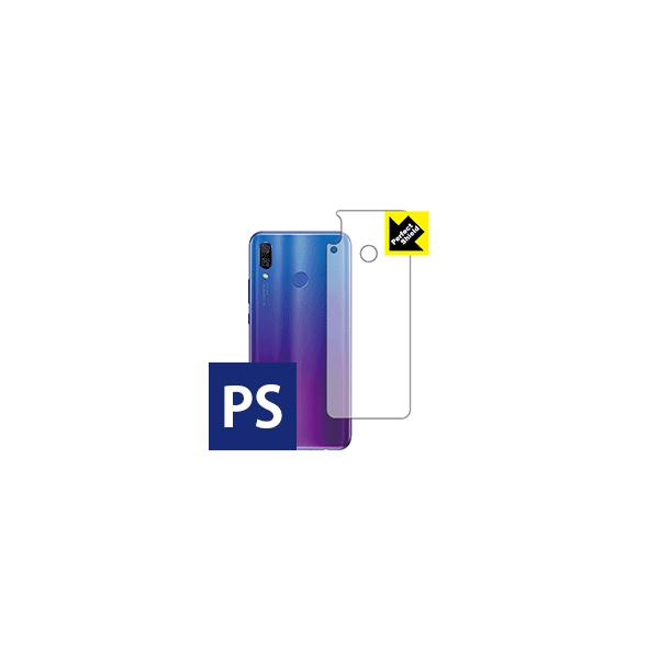 HUAWEI nova 3 �h�C�A�E�h�w��!���˒ጸ�ی�t�B���� Perfect Shield (�w�ʂ̂�) 3���Z�b�g
