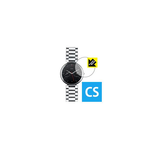Moto 360(1st Gen) hCAEtbfhR[g!یtB Crystal Shield 3Zbg