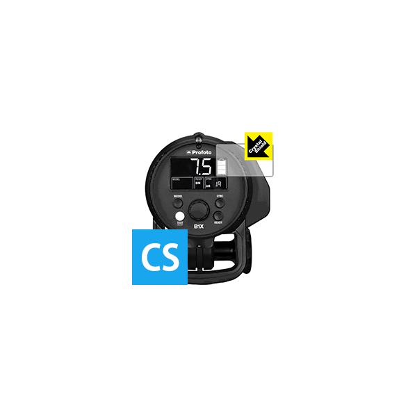 Profoto B1X �h�C�A�E�t�b�f�h���R�[�g!����ی�t�B���� Crystal Shield 3���Z�b�g
