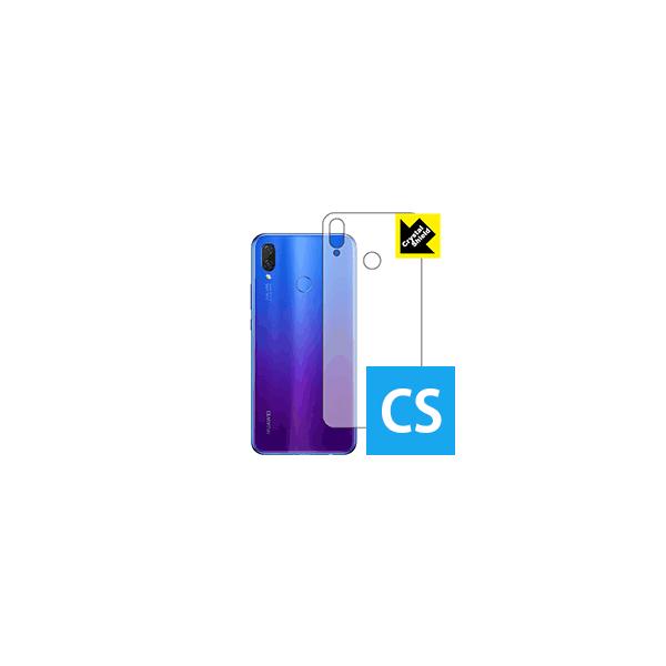 HUAWEI nova 3i �h�C�A�E�t�b�f�h���R�[�g!����ی�t�B���� Crystal Shield (�w�ʂ̂�) 3���Z�b�g