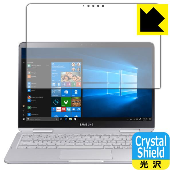 Samsung Notebook 9 Pen 13 (2018�N���f��) �h�C�A�E�t�b�f�h���R�[�g!����ی�t�B���� Crystal Shield 3���Z�b�g