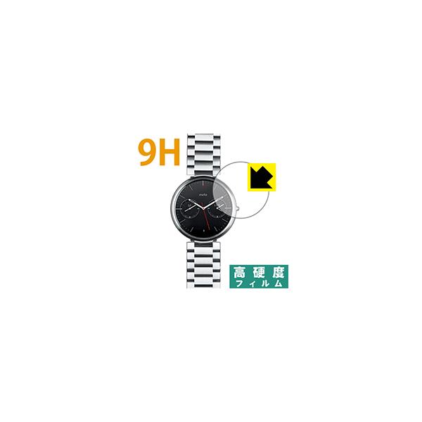 Moto 360(1st Gen) PETtBȂ̂ɋKX̍dxIیtB 9Hdxyz