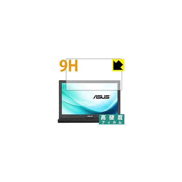 ASUS MB169C+ PET���t�B�����Ȃ̂ɋ����K���X�����̍d�x�I�ی�t�B���� 9H���d�x�y����z (�O�ʂ̂�)