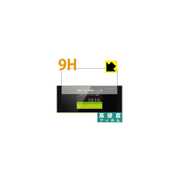 Speed Wi-Fi NEXT W05 PET���t�B�����Ȃ̂ɋ����K���X�����̍d�x�I�ی�t�B���� 9H���d�x�y����z