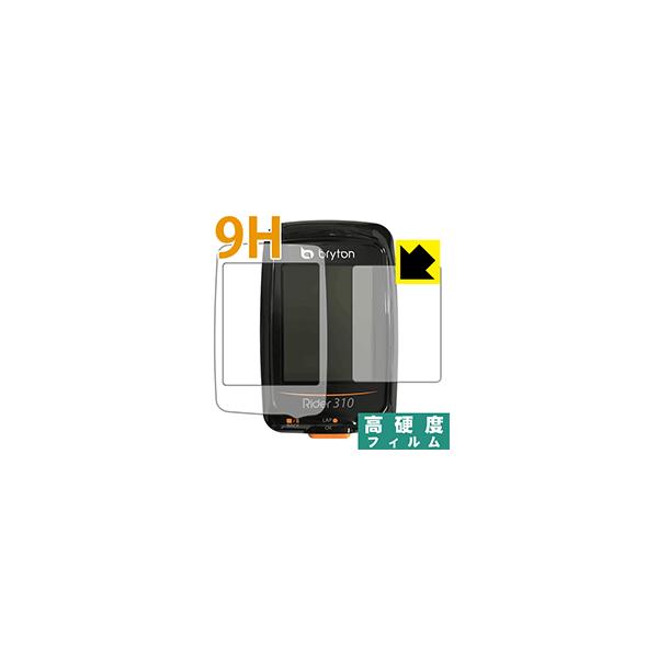 bryton Rider310 PET���t�B�����Ȃ̂ɋ����K���X�����̍d�x�I�ی�t�B���� 9H���d�x�y����z