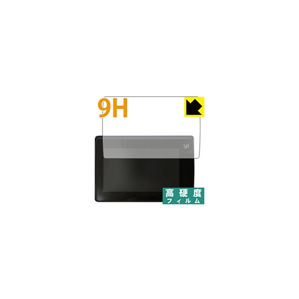 YI 4K+ PET���t�B�����Ȃ̂ɋ����K���X�����̍d�x�I�ی�t�B���� 9H���d�x�y����z