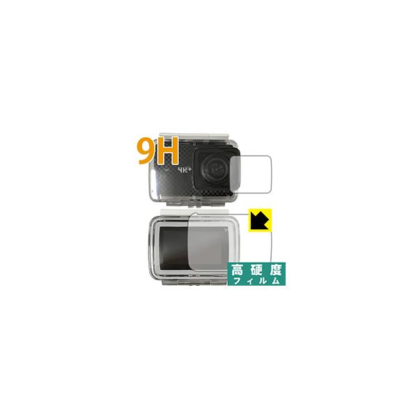 YI 4K+�y�h���P�[�X�p(���j�^�[���E�����Y��)�z PET���t�B�����Ȃ̂ɋ����K���X�����̍d�x�I�ی�t�B���� 9H���d�x�y����z