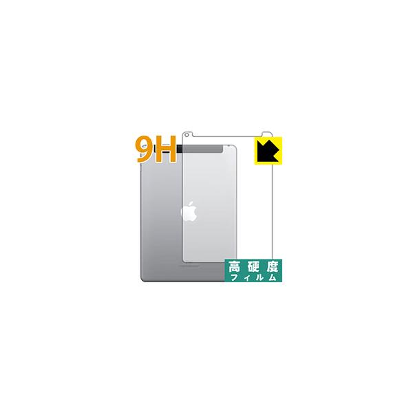 iPad(��6����) 2018�N3���������f�� �yWi-Fi + Cellular���f���z PET���t�B�����Ȃ̂ɋ����K���X�����̍d�x�I�ی�t�B���� 9H���d�x�y����z (�w�ʂ̂�)