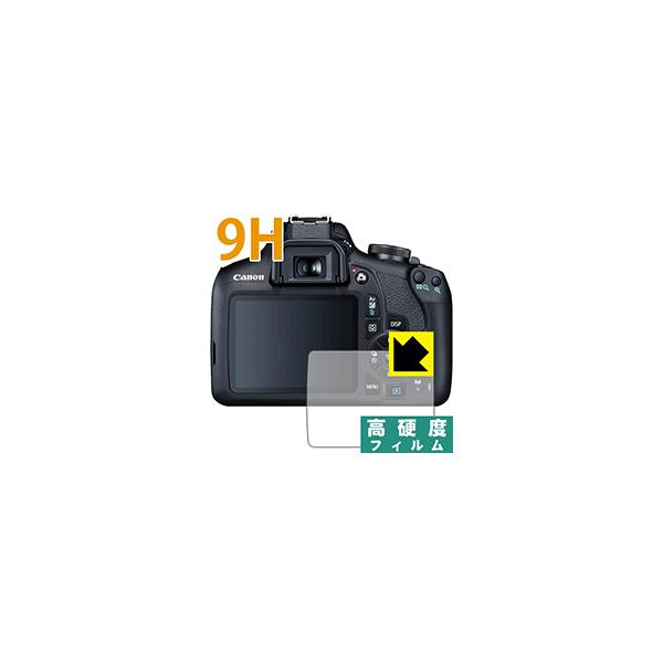 Canon EOS Kiss X90/X80/X70 PET���t�B�����Ȃ̂ɋ����K���X�����̍d�x�I�ی�t�B���� 9H���d�x�y����z