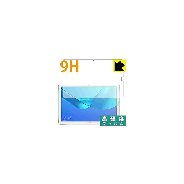 HUAWEI MediaPad M5 Pro (10.8�^) PET���t�B�����Ȃ̂ɋ����K���X�����̍d�x�I�ی�t�B���� 9H���d�x�y����z