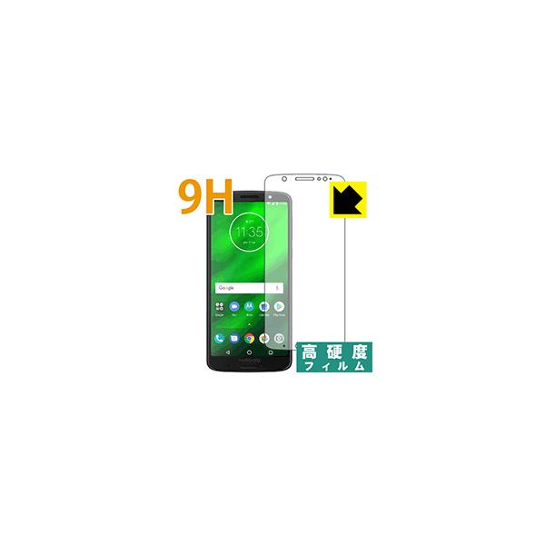Moto G6 Plus PET製フィルムなのに強化ガラス同等の硬度！保護フィルム 9H高硬度【光沢】