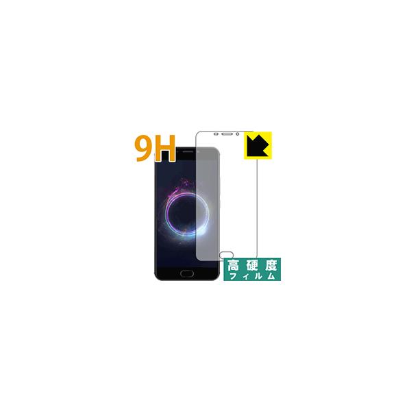 jetfon (�W�F�b�g�t�H��) G1701 PET���t�B�����Ȃ̂ɋ����K���X�����̍d�x�I�ی�t�B���� 9H���d�x�y����z (�O�ʂ̂�)