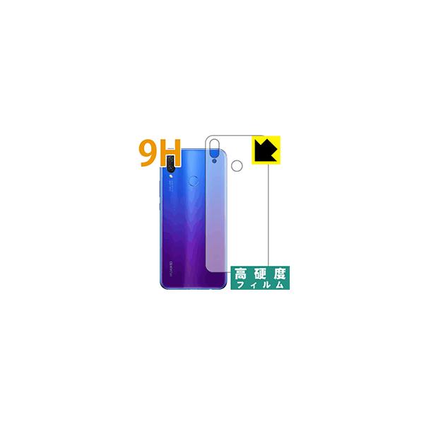 HUAWEI nova 3i PET���t�B�����Ȃ̂ɋ����K���X�����̍d�x�I�ی�t�B���� 9H���d�x�y����z (�w�ʂ̂�)