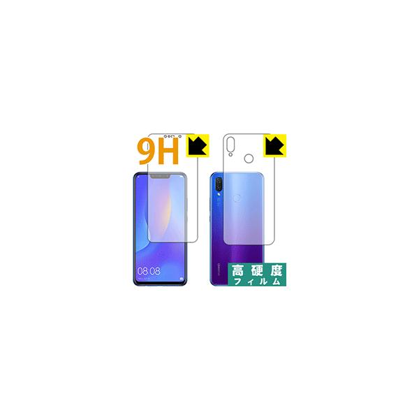 HUAWEI nova 3i PET���t�B�����Ȃ̂ɋ����K���X�����̍d�x�I�ی�t�B���� 9H���d�x�y����z (���ʃZ�b�g)