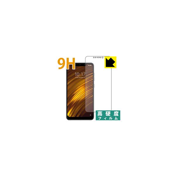 Xiaomi Pocophone F1 / Xiaomi Poco F1 PET���t�B�����Ȃ̂ɋ����K���X�����̍d�x�I�ی�t�B���� 9H���d�x�y����z