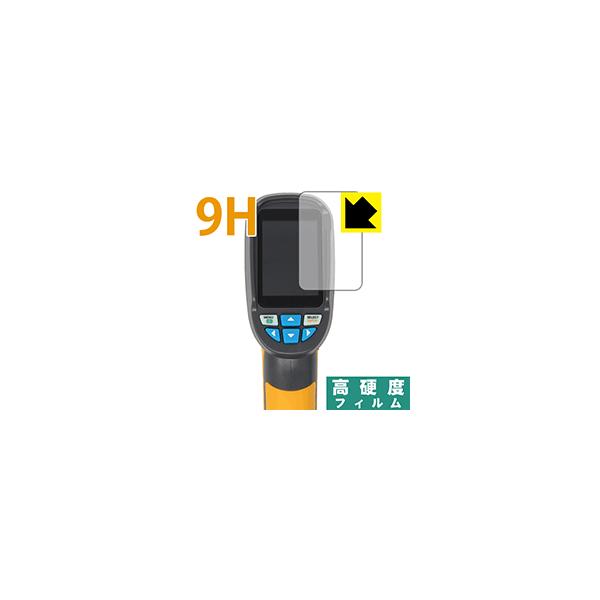 MAXWAY �T�[���O���t�B�[ HT-02D PET���t�B�����Ȃ̂ɋ����K���X�����̍d�x�I�ی�t�B���� 9H���d�x�y����z