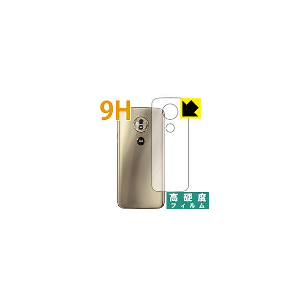 Moto G6 Play PET製フィルムなのに強化ガラス同等の硬度！保護フィルム 9H高硬度【光沢】 (背面のみ)