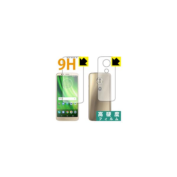 Moto G6 Play PET製フィルムなのに強化ガラス同等の硬度！保護フィルム 9H高硬度【光沢】 (両面セット)