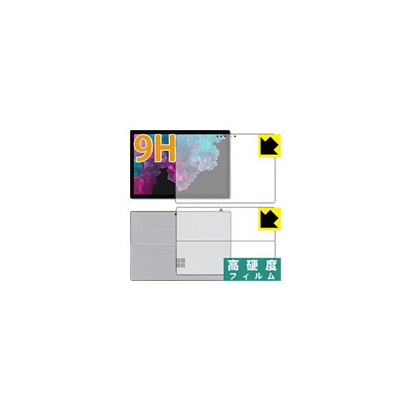 Surface Pro 6 (2018�N10���������f��) PET���t�B�����Ȃ̂ɋ����K���X�����̍d�x�I�ی�t�B���� 9H���d�x�y����z (���ʃZ�b�g)