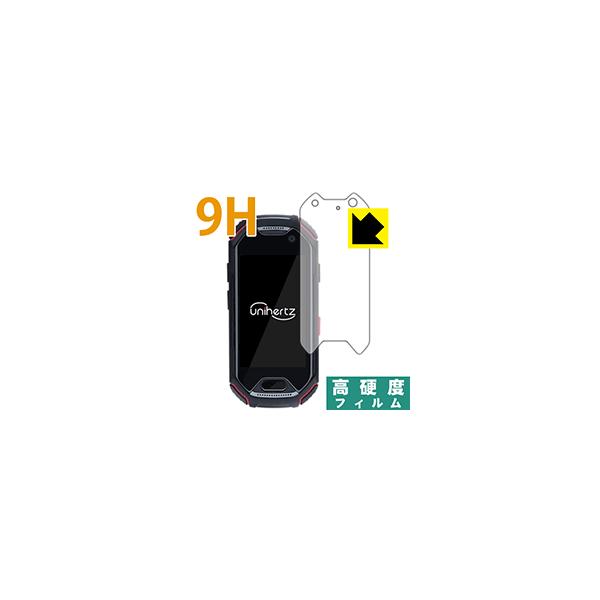 Unihertz Atom ATUS-01 PETtBȂ̂ɋKX̍dxIیtB 9Hdxyz