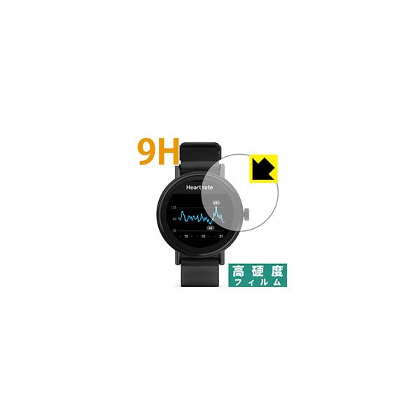 Misfit Vapor 2 (MIS7100�V���[�Y�p) PET���t�B�����Ȃ̂ɋ����K���X�����̍d�x�I�ی�t�B���� 9H���d�x�y����z
