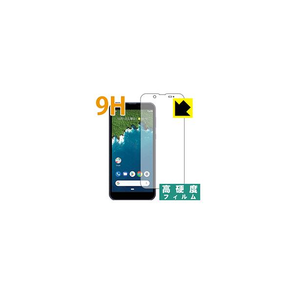 Android One S5 PET���t�B�����Ȃ̂ɋ����K���X�����̍d�x�I�ی�t�B���� 9H���d�x�y����z (�O�ʂ̂�)