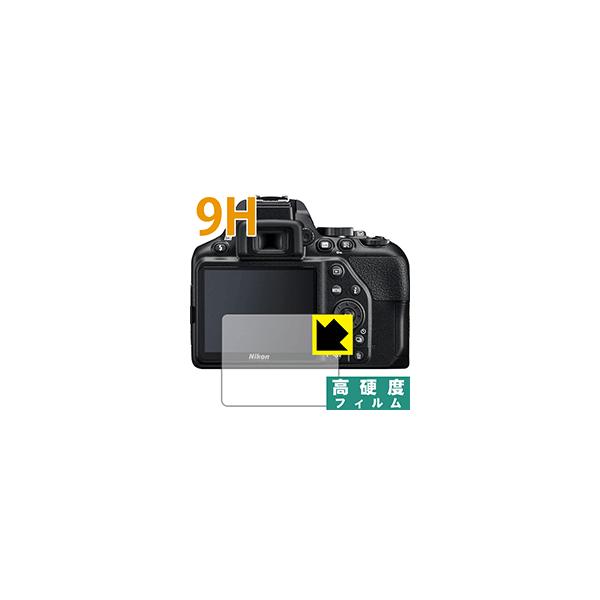 Nikon D3500/D3400/D3300/D3200 PET���t�B�����Ȃ̂ɋ����K���X�����̍d�x�I�ی�t�B���� 9H���d�x�y����z