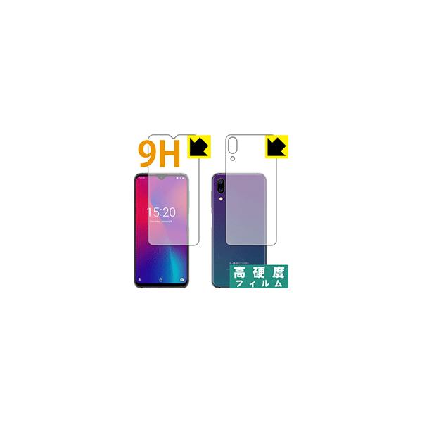 UMIDIGI One Max PETtBȂ̂ɋKX̍dxIیtB 9Hdxyz (ʃZbg)