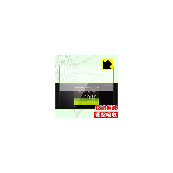 Speed Wi-Fi NEXT W05 ����f�ނŏՌ����z���I�ی�t�B���� �Ռ��z���y���˒ጸ�z