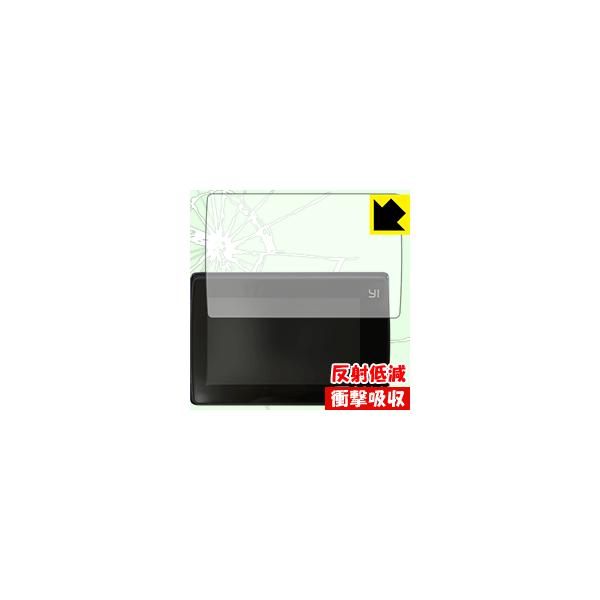 YI 4K+ ����f�ނŏՌ����z���I�ی�t�B���� �Ռ��z���y���˒ጸ�z