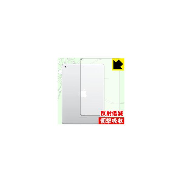 iPad(6) 2018N3f yWi-Fifz fނŏՌzIیtB Ռzy˒ጸz (wʂ̂)