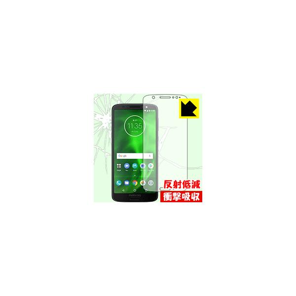 Moto G6 特殊素材で衝撃を吸収！保護フィルム 衝撃吸収【反射低減】