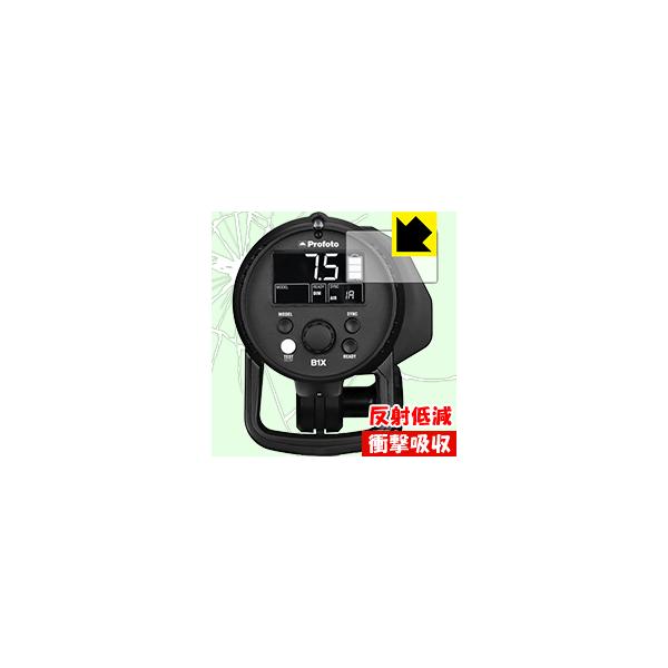 Profoto B1X ����f�ނŏՌ����z���I�ی�t�B���� �Ռ��z���y���˒ጸ�z