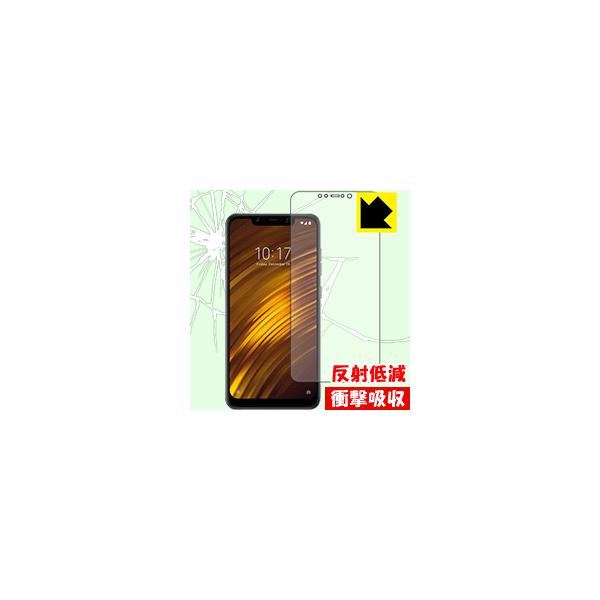 Xiaomi Pocophone F1 / Xiaomi Poco F1 ����f�ނŏՌ����z���I�ی�t�B���� �Ռ��z���y���˒ጸ�z