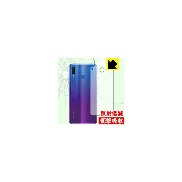 HUAWEI nova 3 ����f�ނŏՌ����z���I�ی�t�B���� �Ռ��z���y���˒ጸ�z (�w�ʂ̂�)