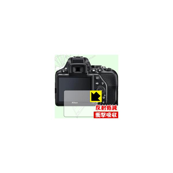 Nikon D3500/D3400/D3300/D3200 ����f�ނŏՌ����z���I�ی�t�B���� �Ռ��z���y���˒ጸ�z