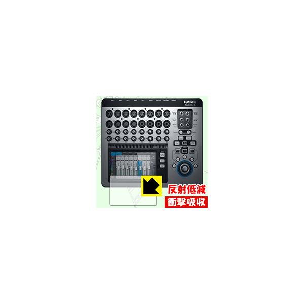 QSC TouchMix-16 特殊素材で衝撃を吸収！保護フィルム 衝撃吸収【反射低減】