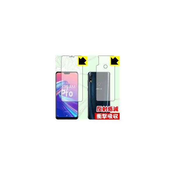 ASUS ZenFone Max Pro (M2) ZB631KL fނŏՌzIیtB Ռzy˒ጸz (ʃZbg)