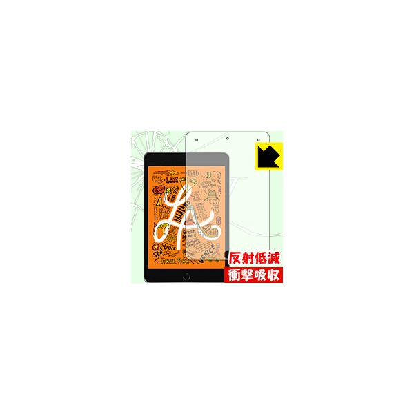 iPad mini (5E2019Nf) fނŏՌzIیtB Ռzy˒ጸz (Oʂ̂)