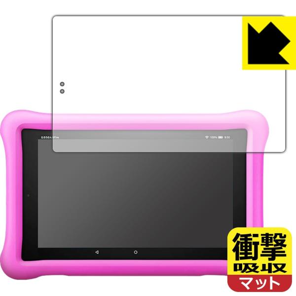 Fire HD 8^ubg LbYf (2019N3f) fނŏՌzIیtB Ռzy˒ጸz