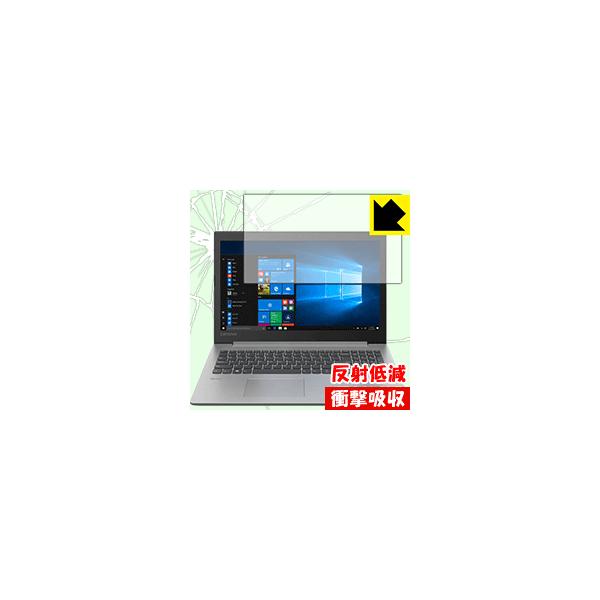 Lenovo Ideapad 330 (15) ����f�ނŏՌ����z���I�ی�t�B���� �Ռ��z���y���˒ጸ�z