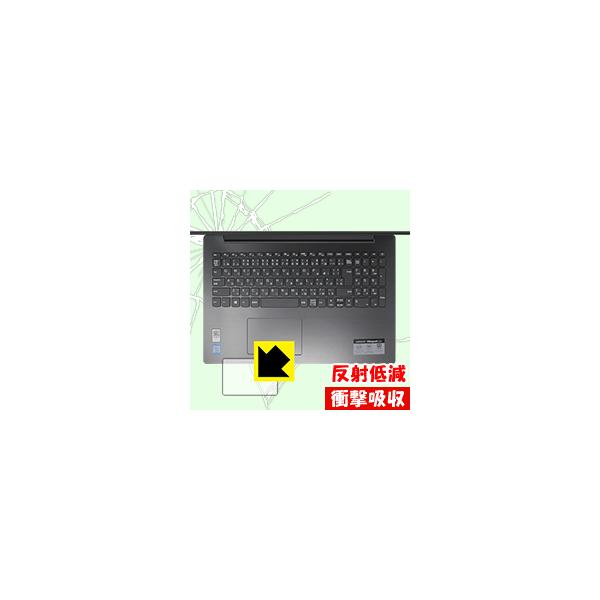 Lenovo Ideapad 330 (15) �^�b�`�p�b�h�p ����f�ނŏՌ����z���I�ی�t�B���� �Ռ��z���y���˒ጸ�z