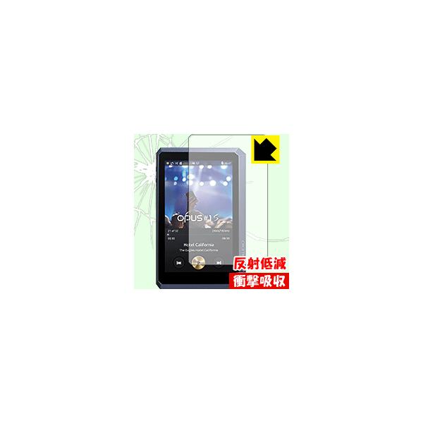 audio-opus OPUS#1S ����f�ނŏՌ����z���I�ی�t�B���� �Ռ��z���y���˒ጸ�z (�O�ʂ̂�)
