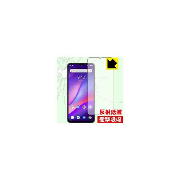 UMIDIGI S3 Pro ����f�ނŏՌ����z���I�ی�t�B���� �Ռ��z���y���˒ጸ�z (�O�ʂ̂�)