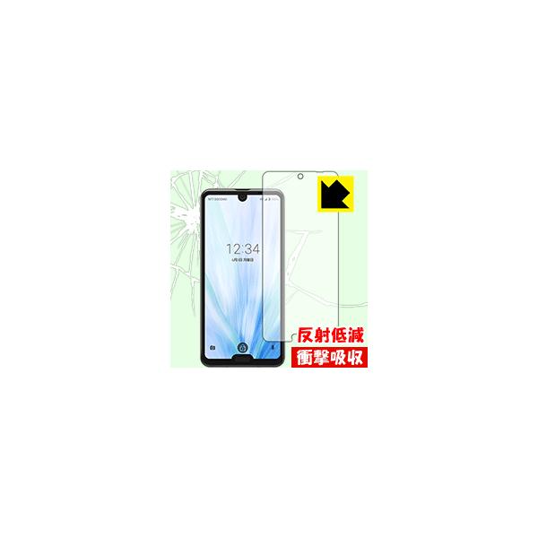 AQUOS R3 fނŏՌzIیtB Ռzy˒ጸz (Oʂ̂)