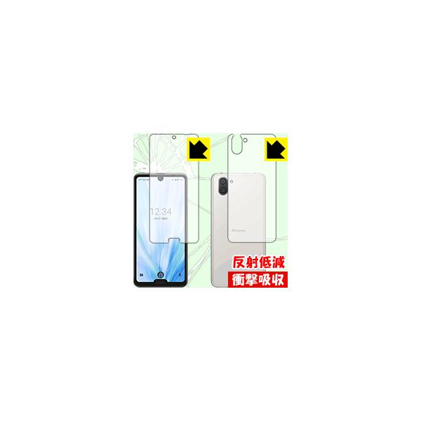 AQUOS R3 fނŏՌzIیtB Ռzy˒ጸz (ʃZbg)