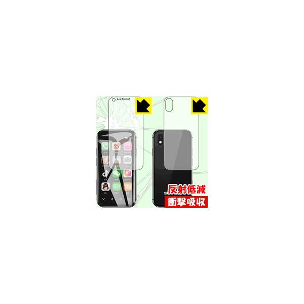 Soyes XS ����f�ނŏՌ����z���I�ی�t�B���� �Ռ��z���y���˒ጸ�z (���ʃZ�b�g)