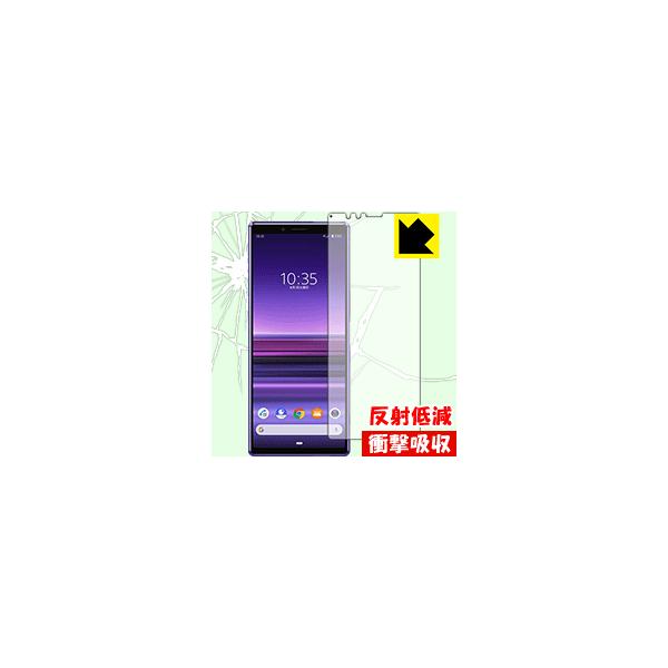 Xperia 1 (SO-03L/SOV40) fނŏՌzIیtB Ռzy˒ጸz (Oʂ̂)