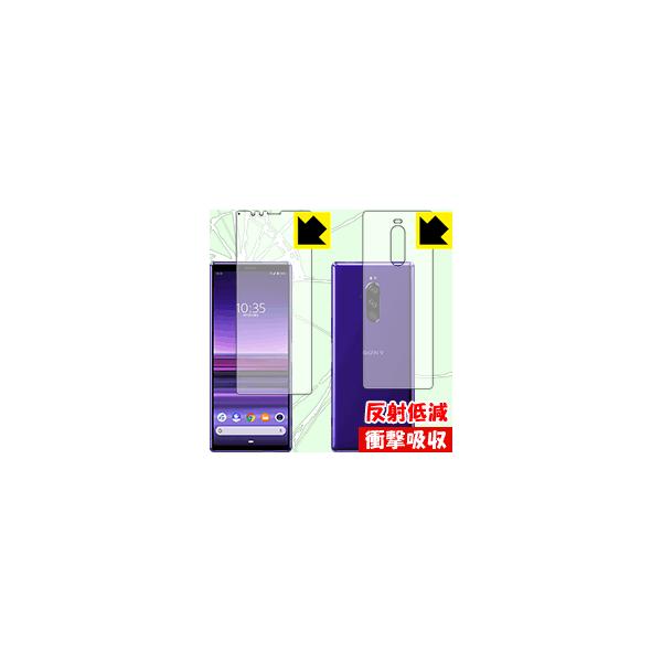 Xperia 1 (SO-03L/SOV40) fނŏՌzIیtB Ռzy˒ጸz (ʃZbg)