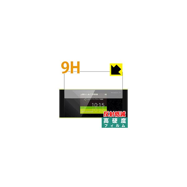 Speed Wi-Fi NEXT W05 PET���t�B�����Ȃ̂ɋ����K���X�����̍d�x�I�ی�t�B���� 9H���d�x�y���˒ጸ�z
